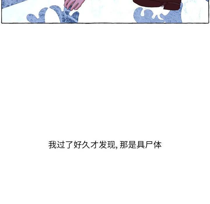 金剛芭比的異次元之旅 - 47(3/3) - 3