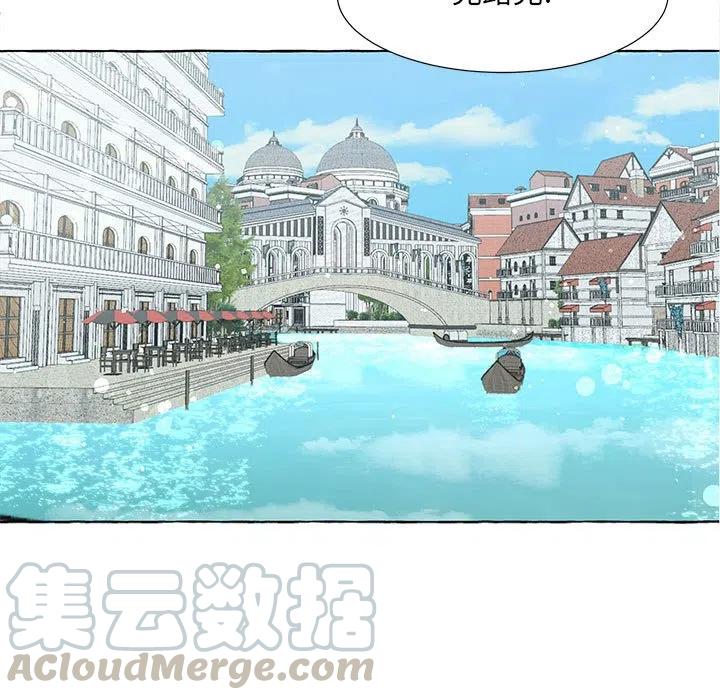 金剛芭比的異次元之旅 - 47(1/3) - 1