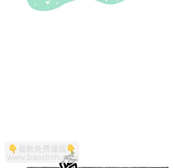 金剛芭比的異次元之旅 - 47(1/3) - 8