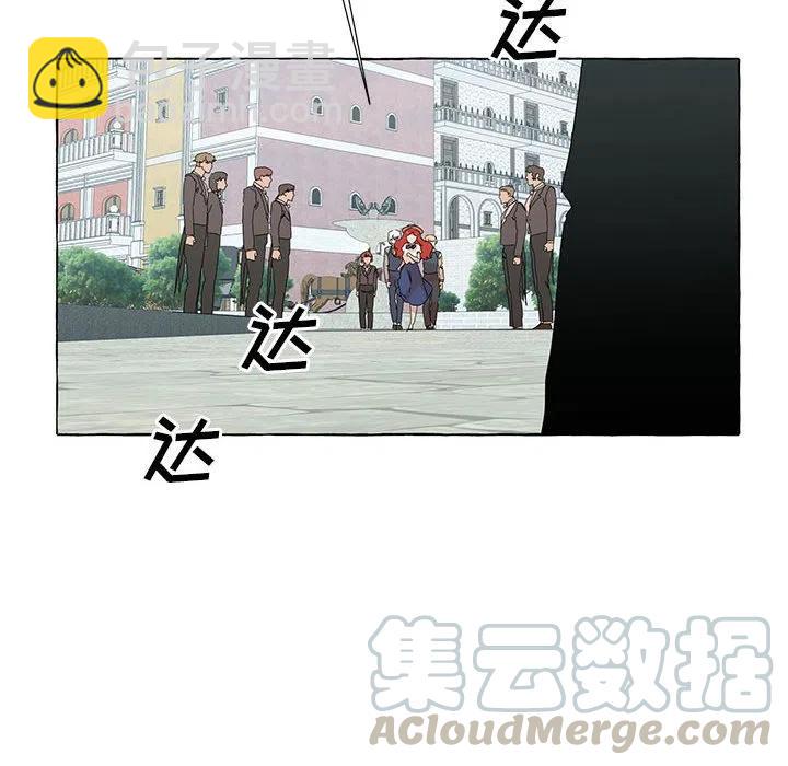 金剛芭比的異次元之旅 - 47(1/3) - 5