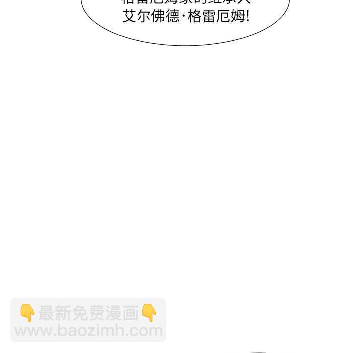 金剛芭比的異次元之旅 - 47(1/3) - 7