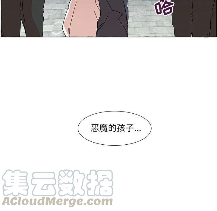 金剛芭比的異次元之旅 - 47(2/3) - 7