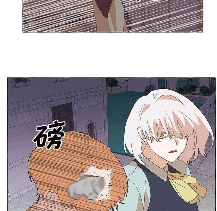 金剛芭比的異次元之旅 - 47(2/3) - 2