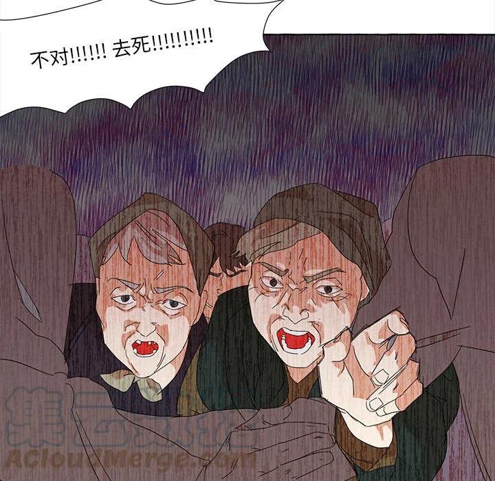 金剛芭比的異次元之旅 - 47(2/3) - 7