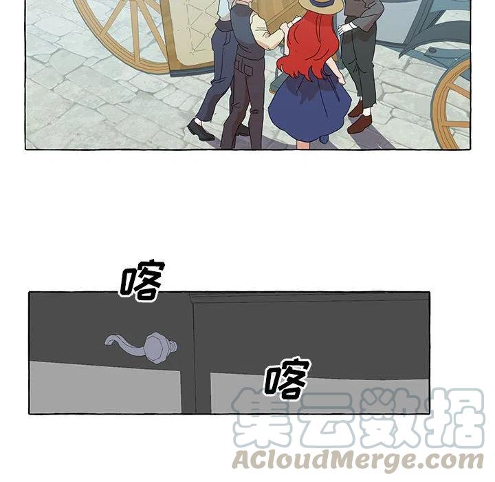 金剛芭比的異次元之旅 - 47(2/3) - 3