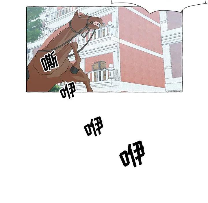 金剛芭比的異次元之旅 - 47(2/3) - 5