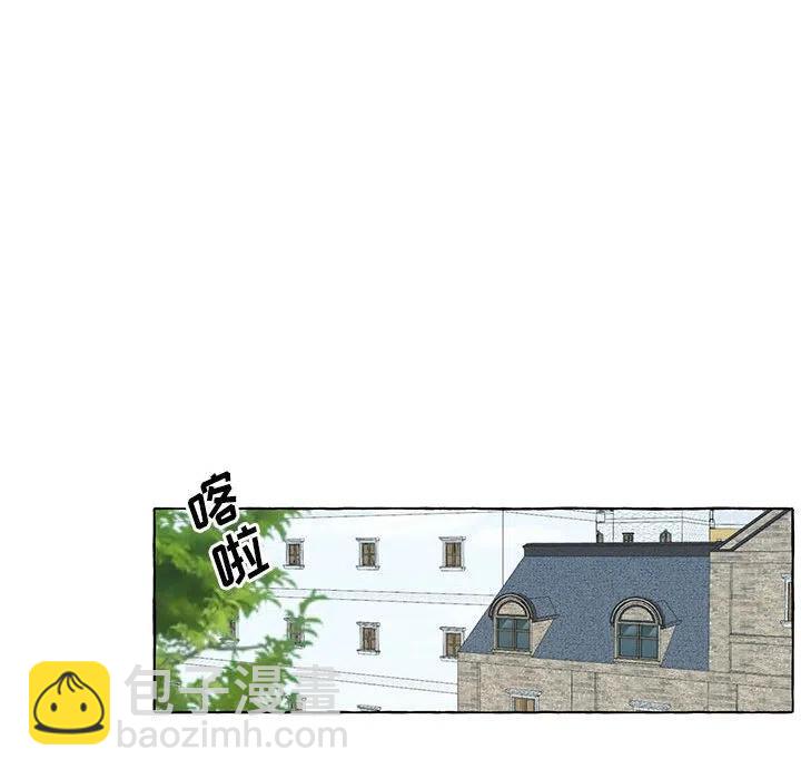 金剛芭比的異次元之旅 - 47(2/3) - 6