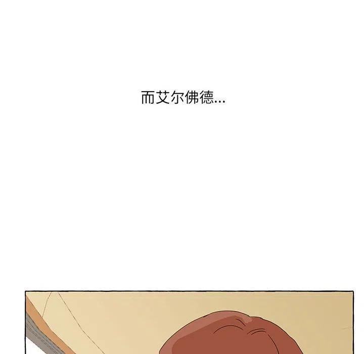 金剛芭比的異次元之旅 - 47(2/3) - 6