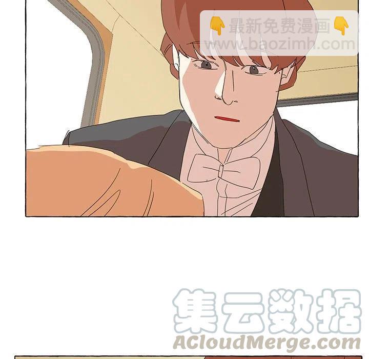 金剛芭比的異次元之旅 - 47(2/3) - 7