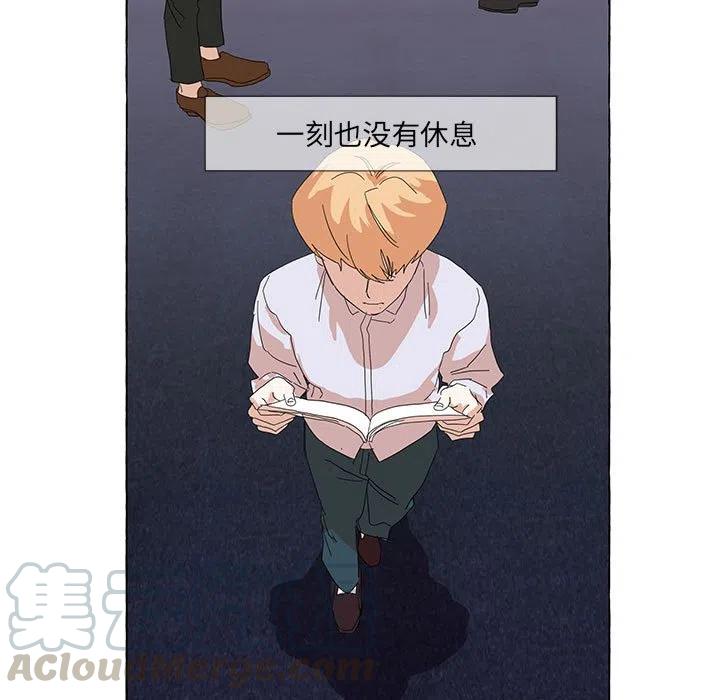 金剛芭比的異次元之旅 - 47(2/3) - 3