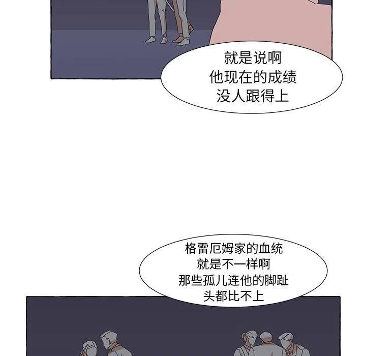 金剛芭比的異次元之旅 - 47(2/3) - 5