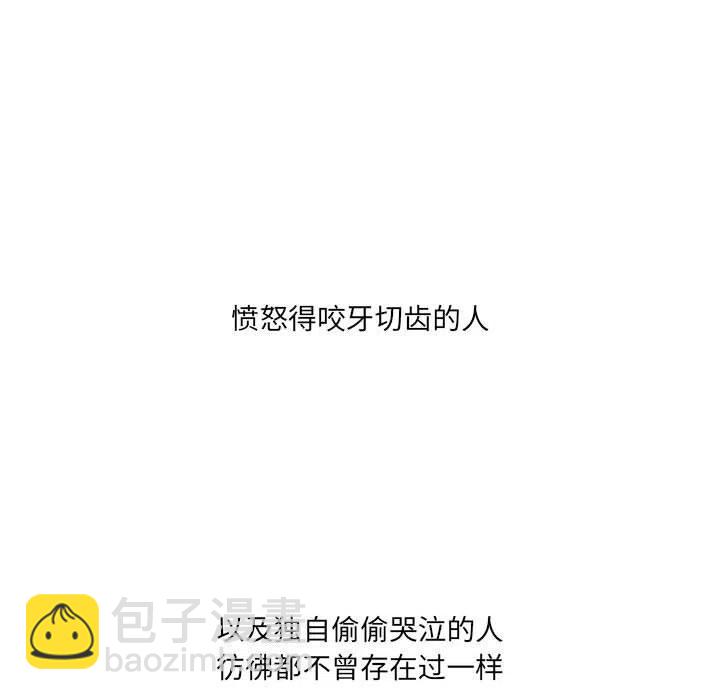 金剛芭比的異次元之旅 - 47(2/3) - 1