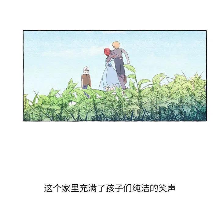 金剛芭比的異次元之旅 - 47(2/3) - 4