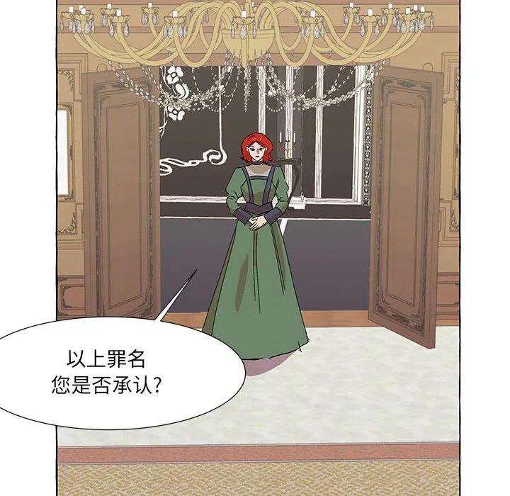 金剛芭比的異次元之旅 - 49(1/4) - 2