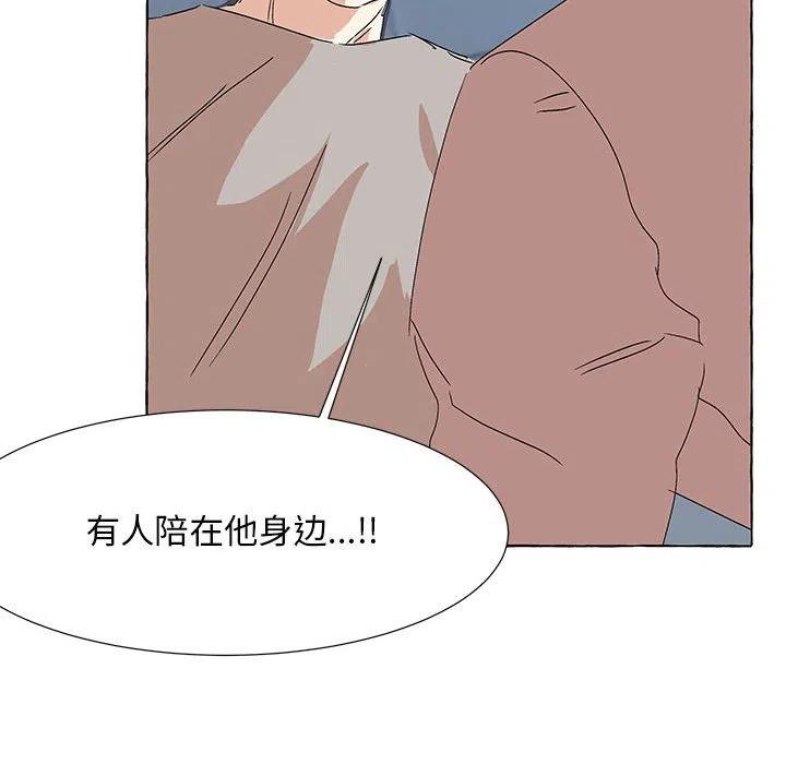 金剛芭比的異次元之旅 - 49(2/4) - 6