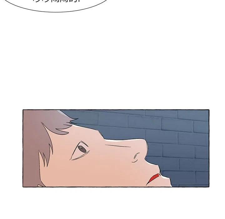 金剛芭比的異次元之旅 - 49(3/4) - 6