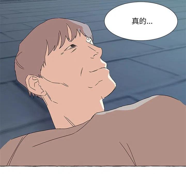 金剛芭比的異次元之旅 - 49(3/4) - 4