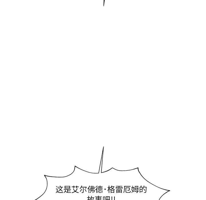 金剛芭比的異次元之旅 - 49(3/4) - 8