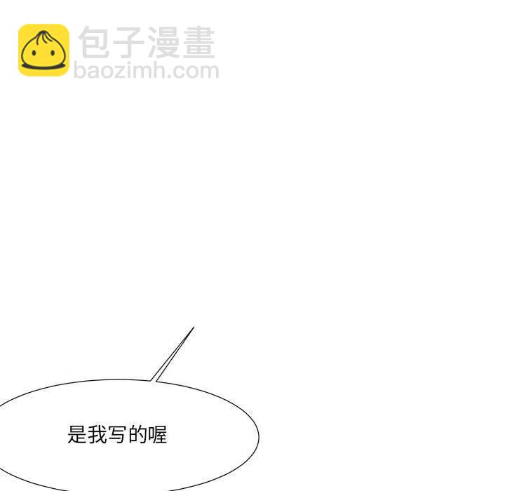 金剛芭比的異次元之旅 - 49(3/4) - 3