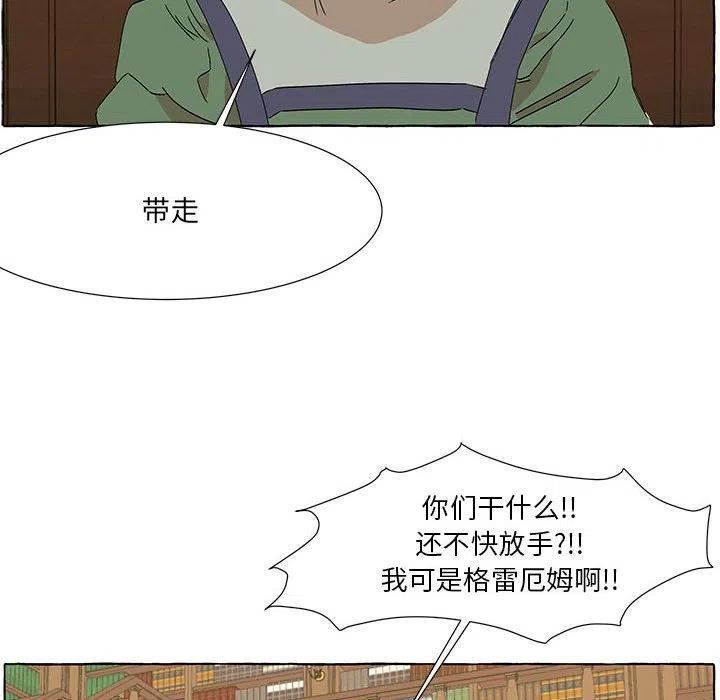 金剛芭比的異次元之旅 - 49(1/4) - 6