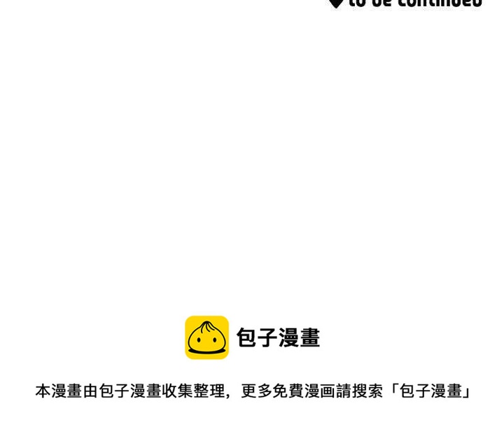 金剛芭比的異次元之旅 - 49(4/4) - 2