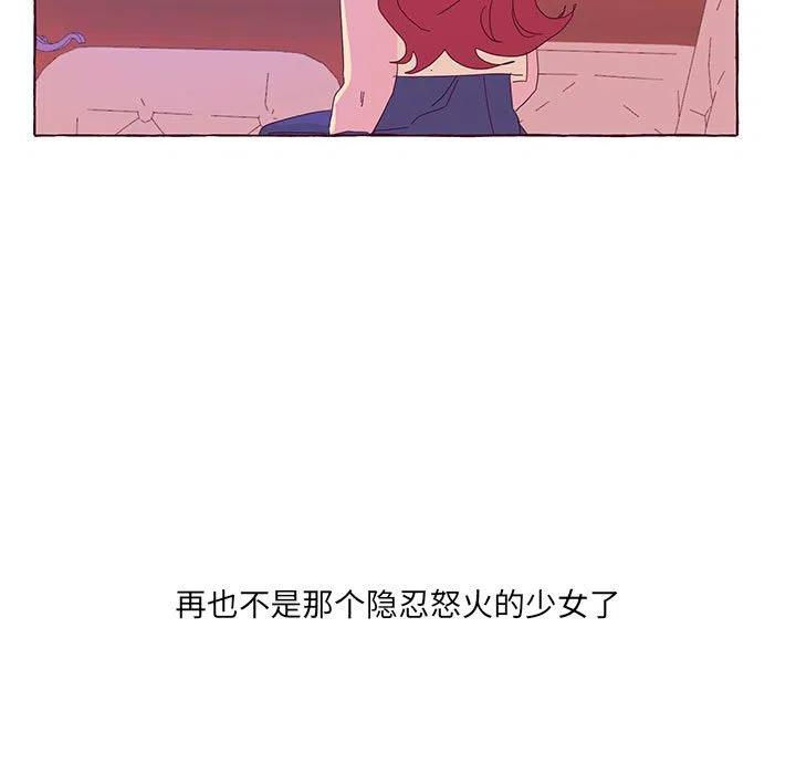 金剛芭比的異次元之旅 - 49(1/4) - 3