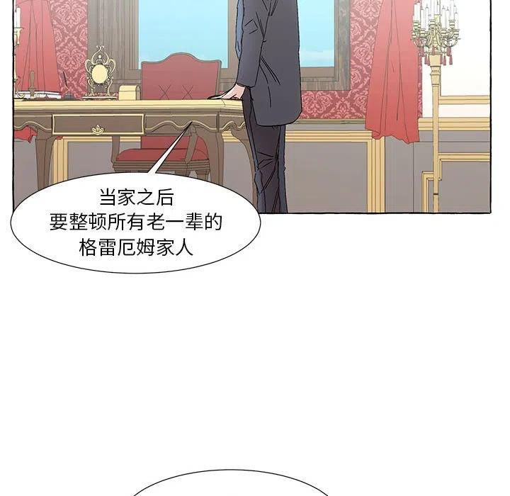 金剛芭比的異次元之旅 - 49(1/4) - 4