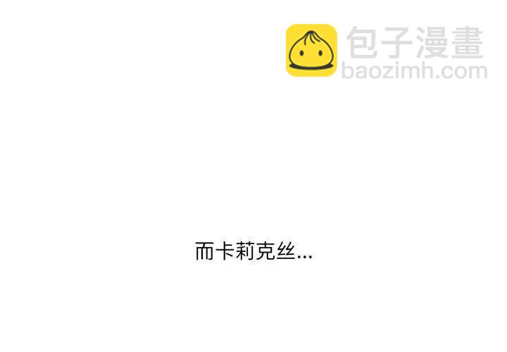 金剛芭比的異次元之旅 - 49(1/4) - 4