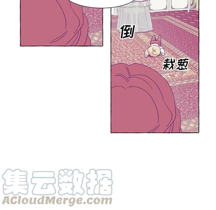 金剛芭比的異次元之旅 - 49(1/4) - 1