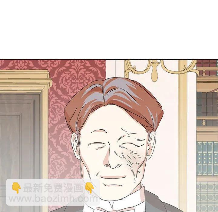 金剛芭比的異次元之旅 - 49(1/4) - 2