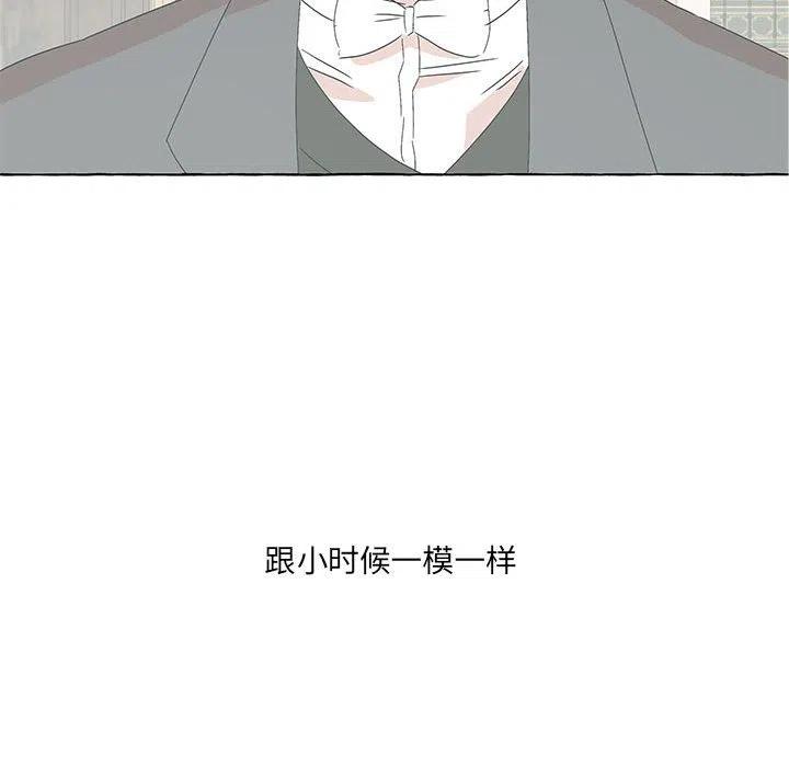 金剛芭比的異次元之旅 - 49(1/4) - 3