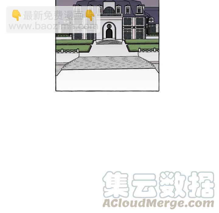 金剛芭比的異次元之旅 - 49(1/4) - 5