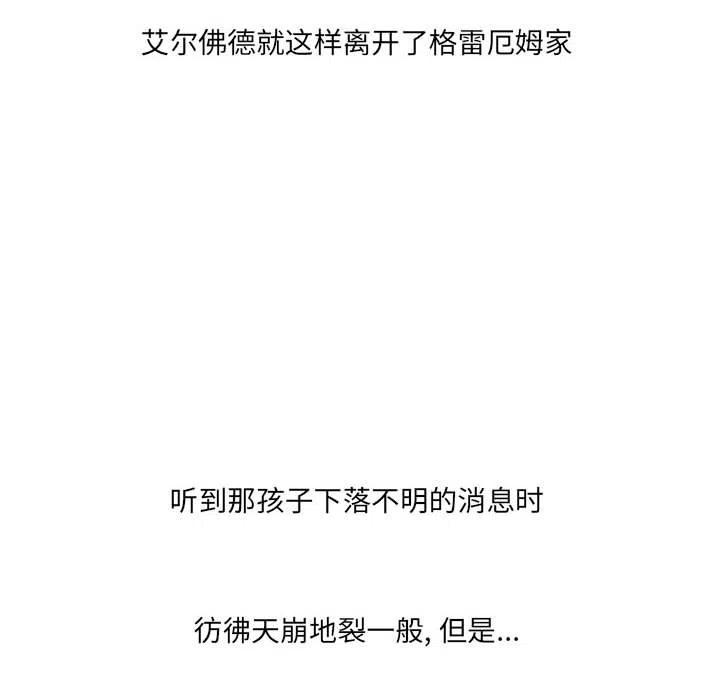 金剛芭比的異次元之旅 - 49(1/4) - 6