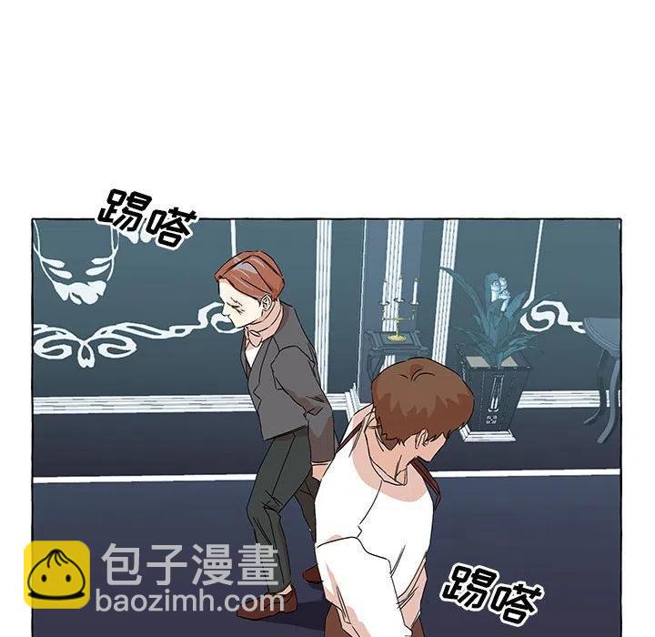 金剛芭比的異次元之旅 - 49(1/4) - 7