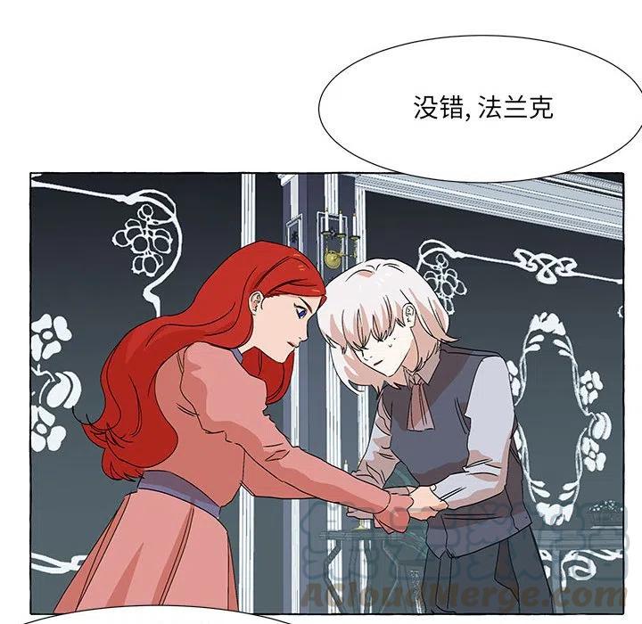 金剛芭比的異次元之旅 - 49(2/4) - 7