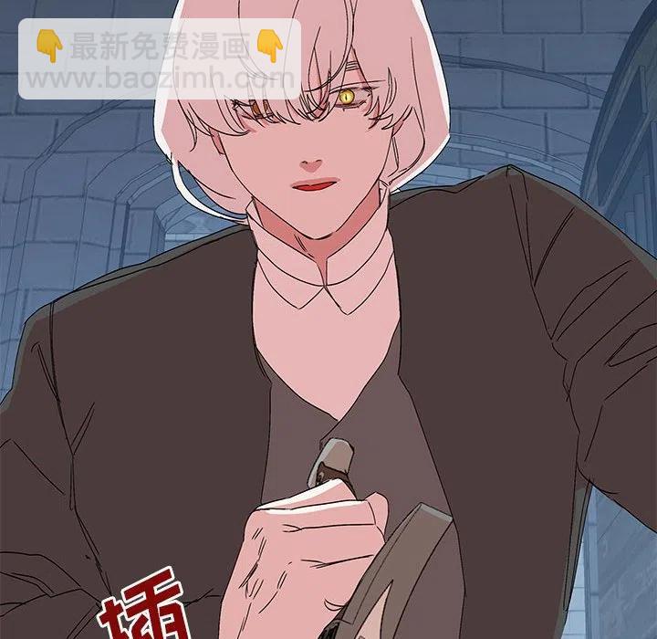 金剛芭比的異次元之旅 - 49(2/4) - 1