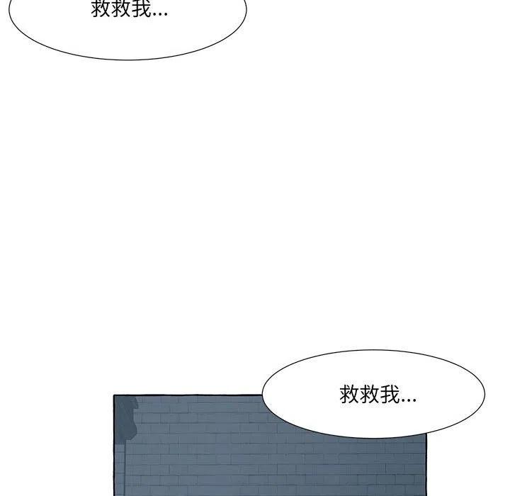 金剛芭比的異次元之旅 - 49(2/4) - 5