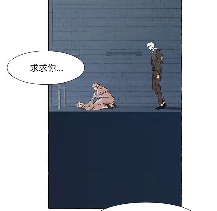 金剛芭比的異次元之旅 - 49(2/4) - 6