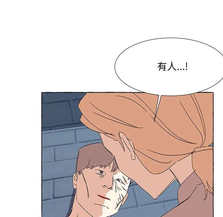 金剛芭比的異次元之旅 - 49(2/4) - 5