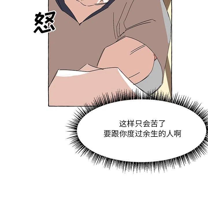 金剛芭比的異次元之旅 - 51(1/2) - 1