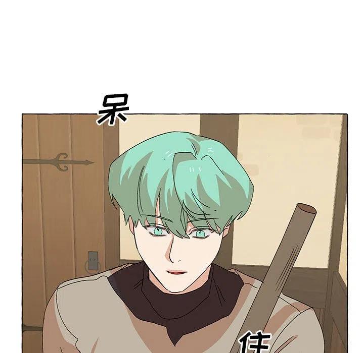 金剛芭比的異次元之旅 - 51(1/2) - 3