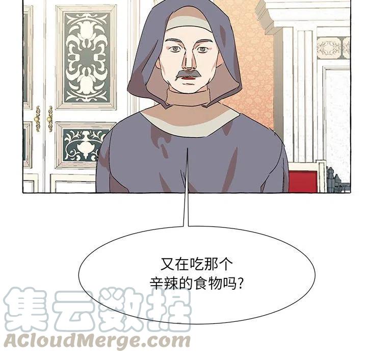 金剛芭比的異次元之旅 - 51(1/2) - 7