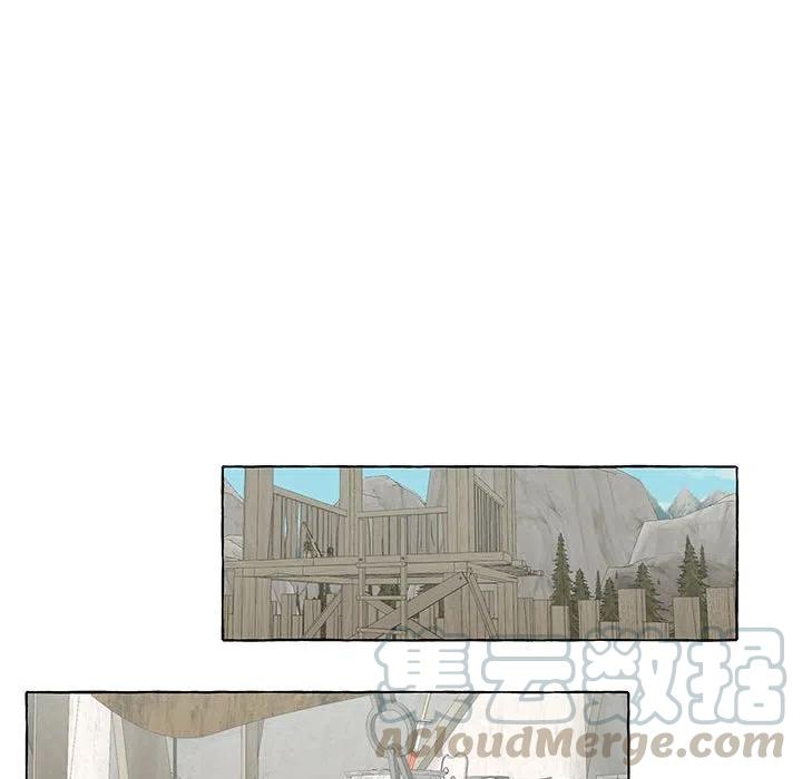 金剛芭比的異次元之旅 - 51(1/2) - 3