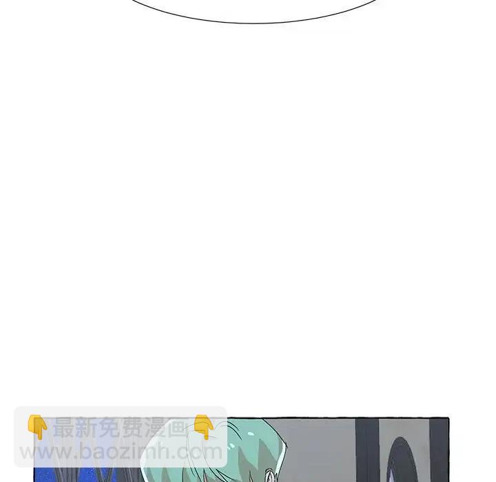 金剛芭比的異次元之旅 - 53(1/2) - 7