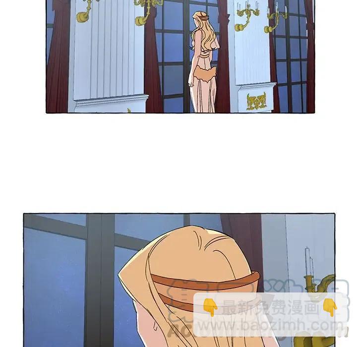 金剛芭比的異次元之旅 - 53(1/2) - 3