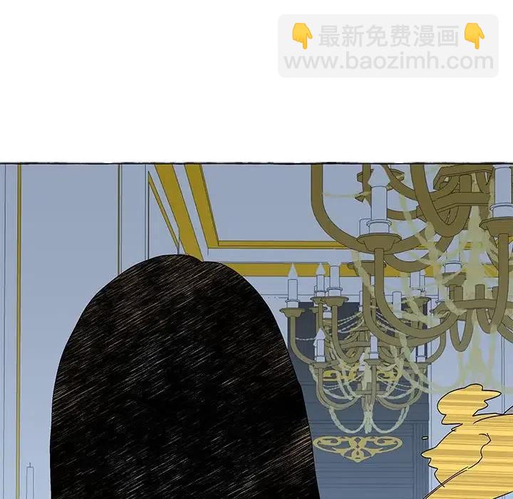 金剛芭比的異次元之旅 - 53(1/2) - 1