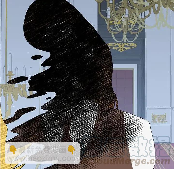 金剛芭比的異次元之旅 - 53(1/2) - 5