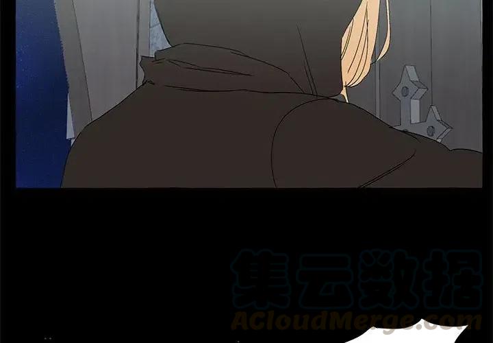 金剛芭比的異次元之旅 - 53(1/2) - 4