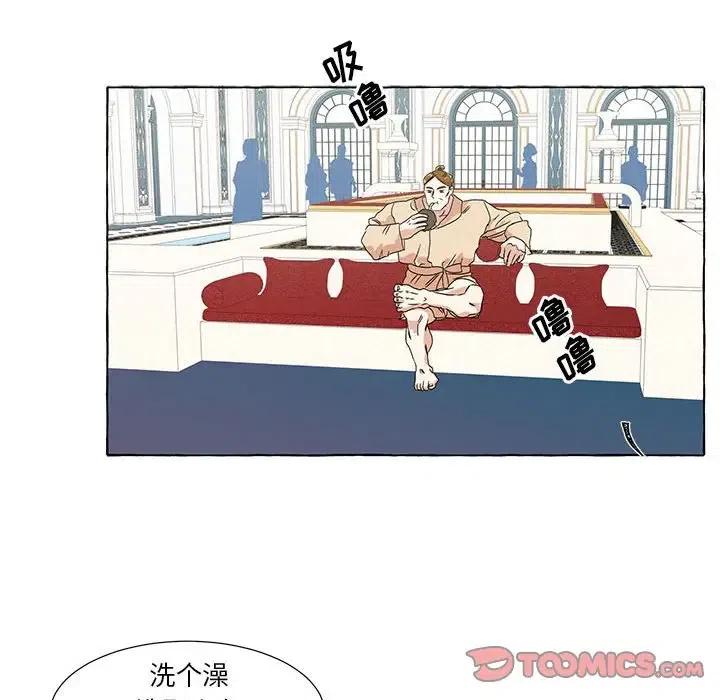 金剛芭比的異次元之旅 - 53(1/2) - 2