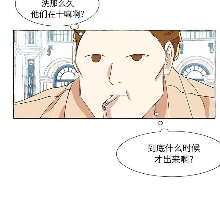 金剛芭比的異次元之旅 - 53(2/2) - 5